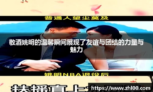 365完美体育