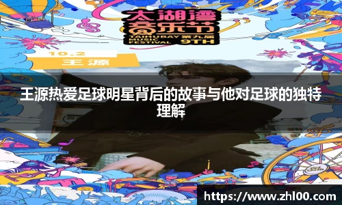 WM完美体育