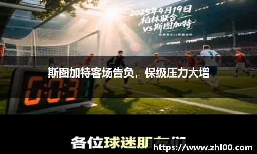完美体育官方网站