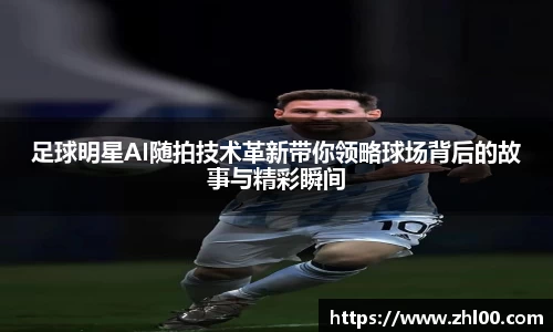 365wm完美体育